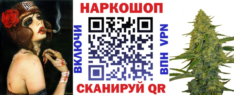 Купить наркотик аптеки Россошь Alpha PVP ГАШИШ Экстази Cocaine МАРИХУАНА Амфетамин