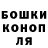 ТГК жижа geurin