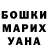 МДМА кристаллы I Murakaeva