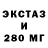 ТГК THC oil Sibele Severo