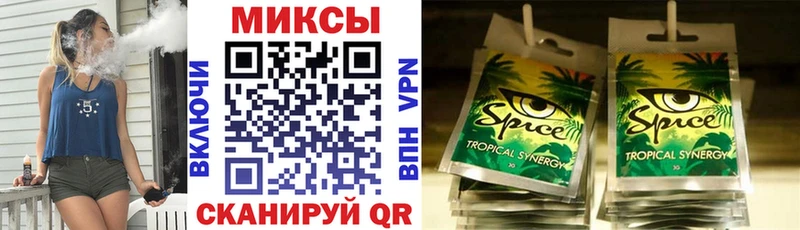 Бутират BDO  Россошь 