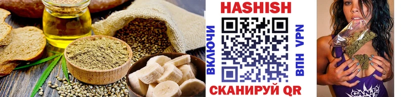 Еда ТГК конопля  Россошь 