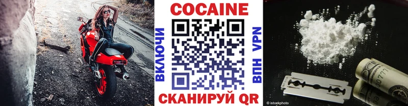 COCAIN FishScale  где продают   гидра маркетплейс  Россошь 