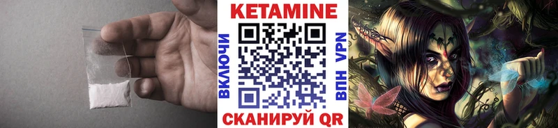 дарк нет официальный сайт  Россошь  КЕТАМИН VHQ 