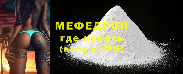 мет Армянск