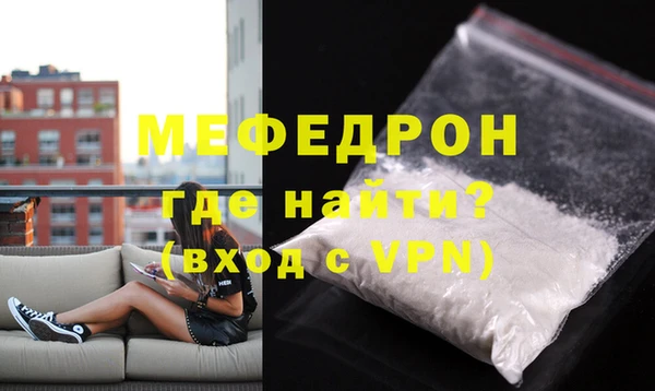 мет Армянск