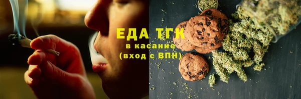 мет Армянск