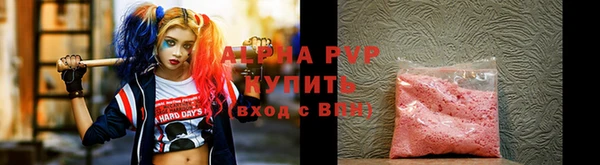 гидра Арсеньев