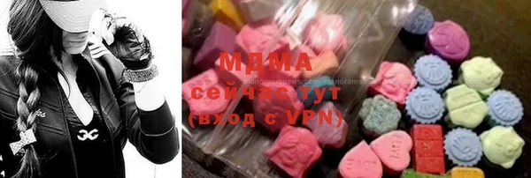 мет Армянск