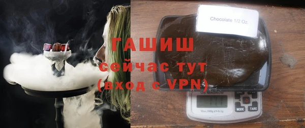 таблы Аркадак