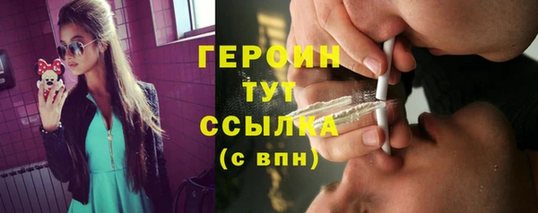 мет Армянск