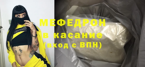 таблы Аркадак