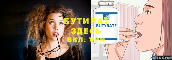таблы Аркадак