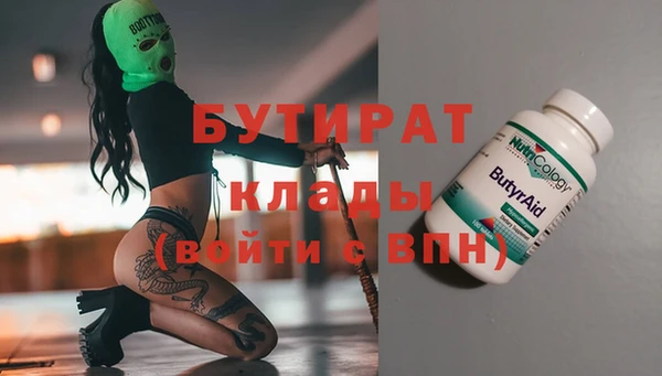 таблы Аркадак
