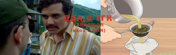 таблы Аркадак