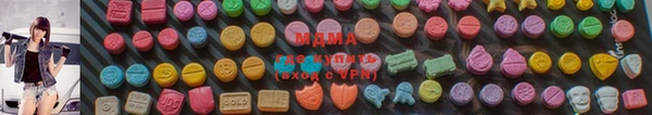 мет Армянск