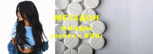 мет Армянск