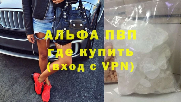 мет Армянск
