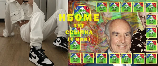 мет Армянск