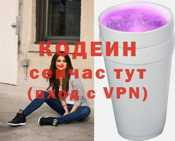 мет Армянск