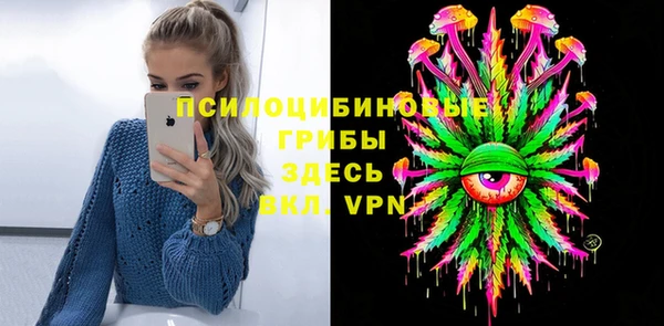 мет Армянск