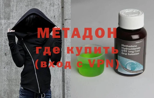 мет Армянск