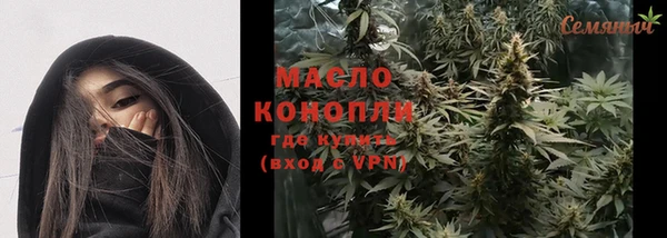 мет Армянск