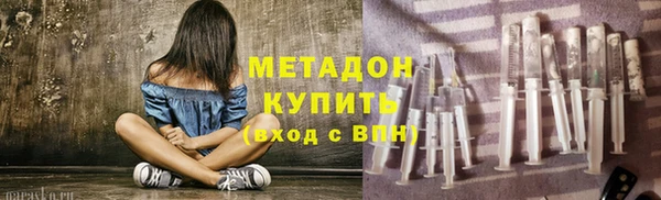 гидра Арсеньев