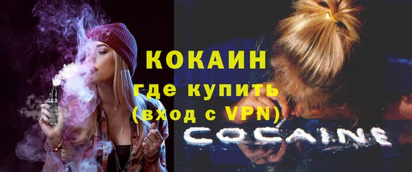таблы Аркадак