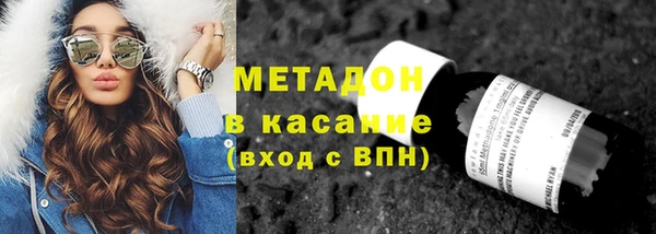 мет Армянск