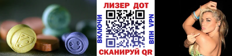 ЛСД экстази кислота  купить  цена  ссылка на мегу   Россошь 