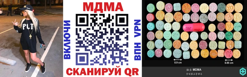 MDMA VHQ  купить закладку  Россошь 