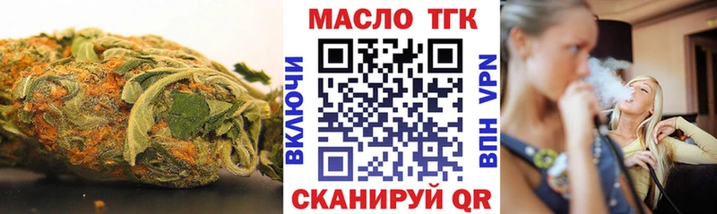 Дистиллят ТГК Wax  Россошь 