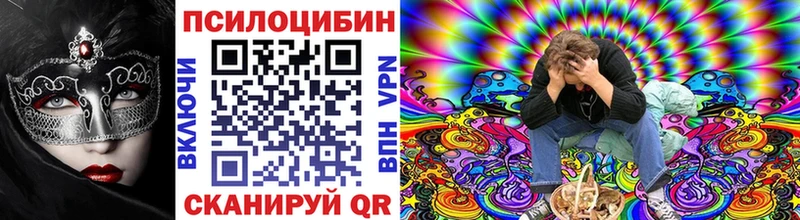 магазин  наркотиков  Россошь  blacksprut как зайти  Галлюциногенные грибы мухоморы 